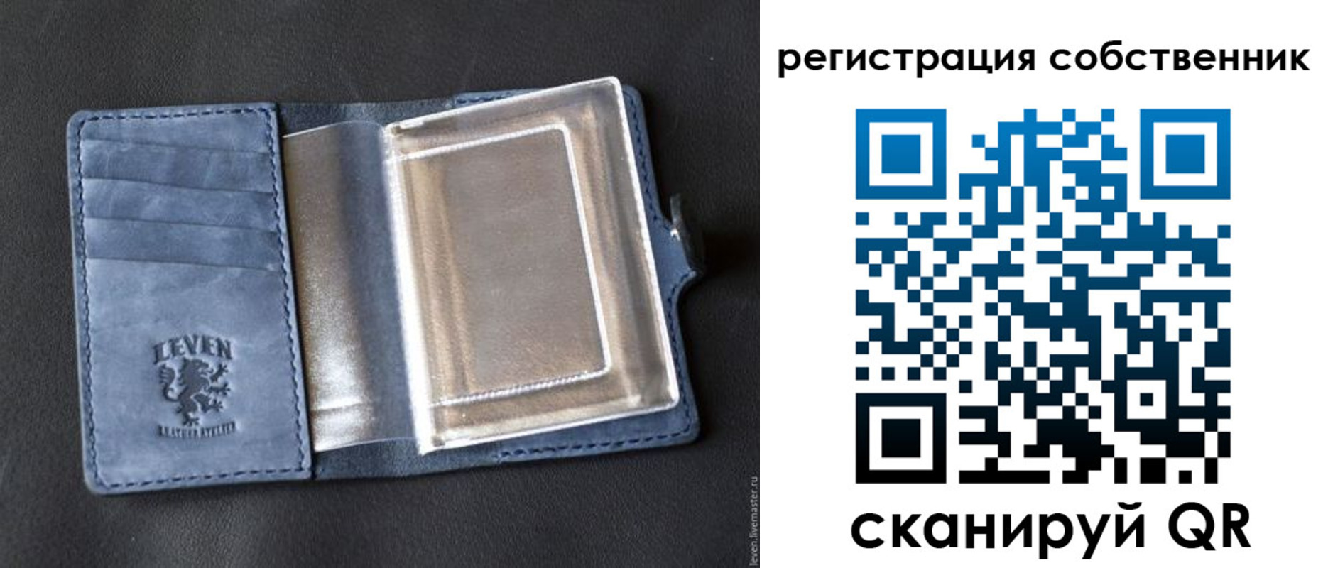 временная регистрация гарантия в Сухиничи