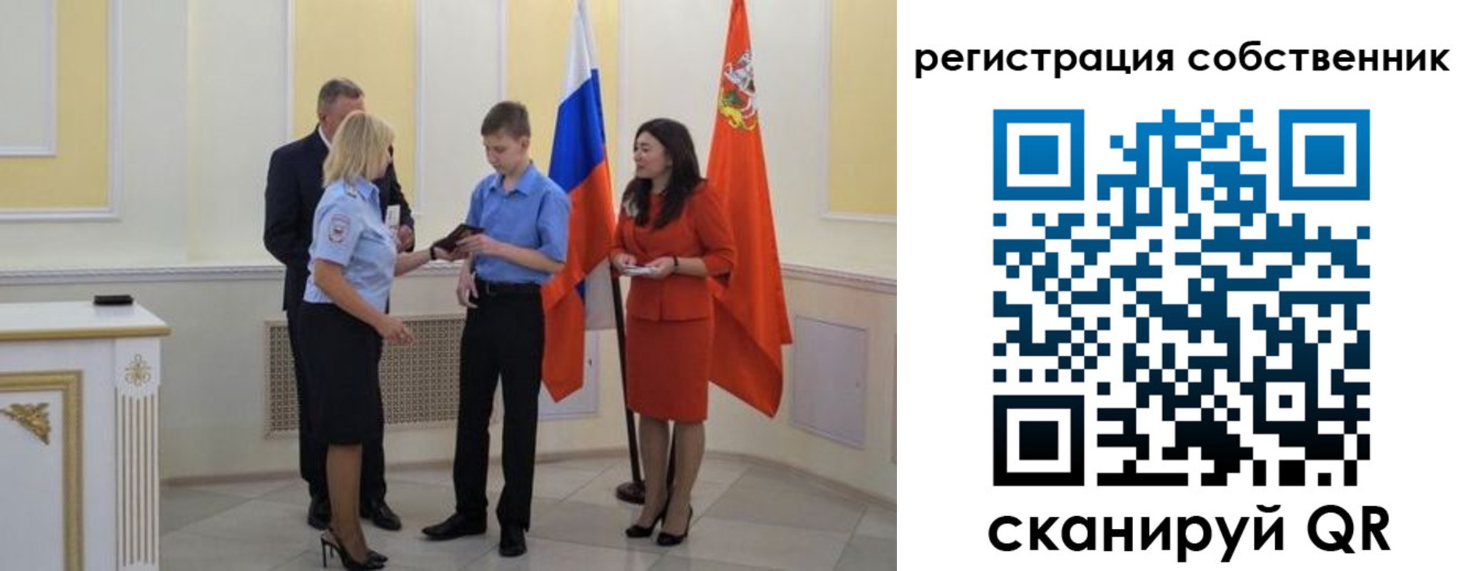 прописка в квартире в Сухиничи