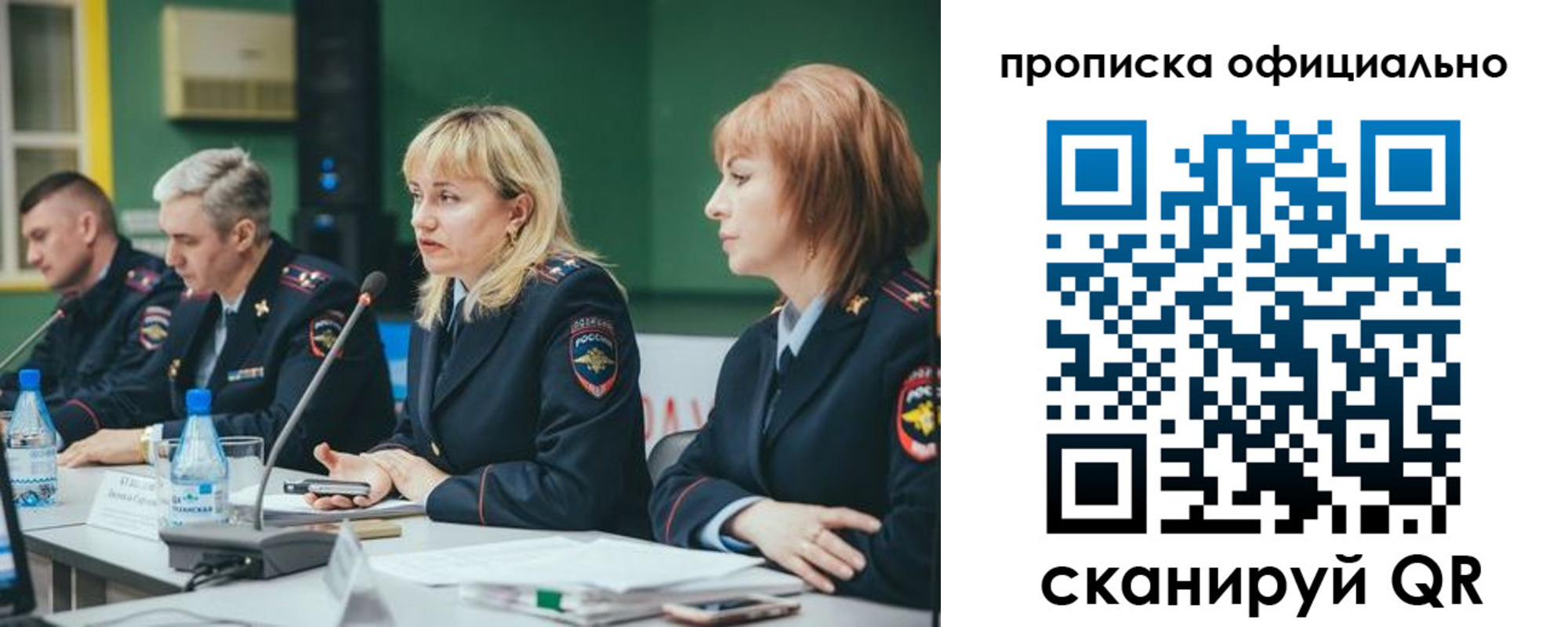 временная регистрация законно в Сухиничи