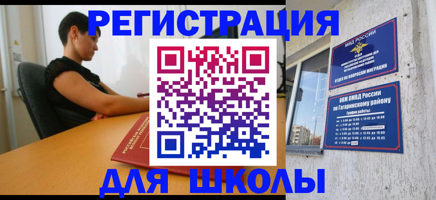 временная регистрация адрес в Сухиничи